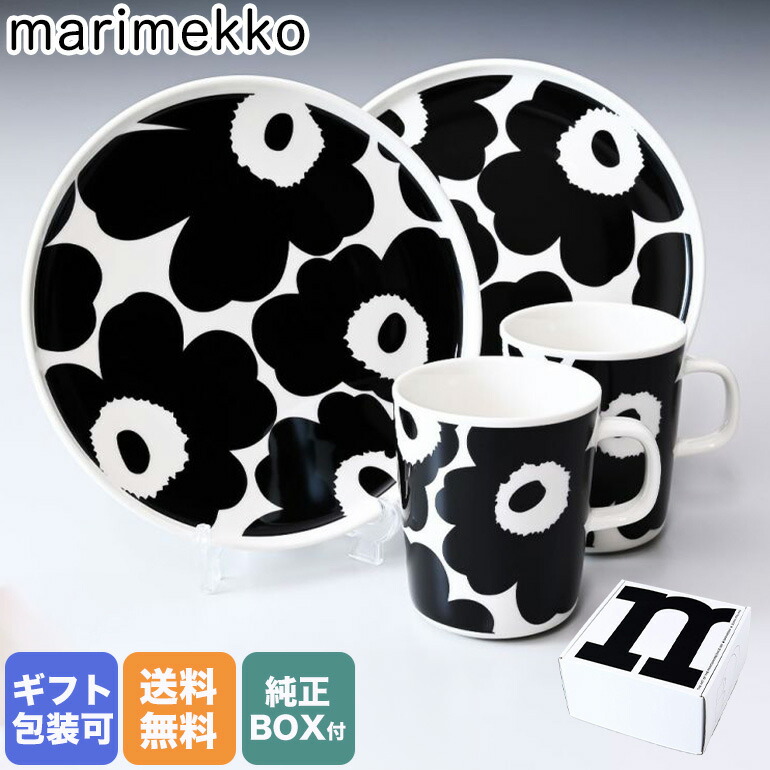 再入荷商品目録ペイジ