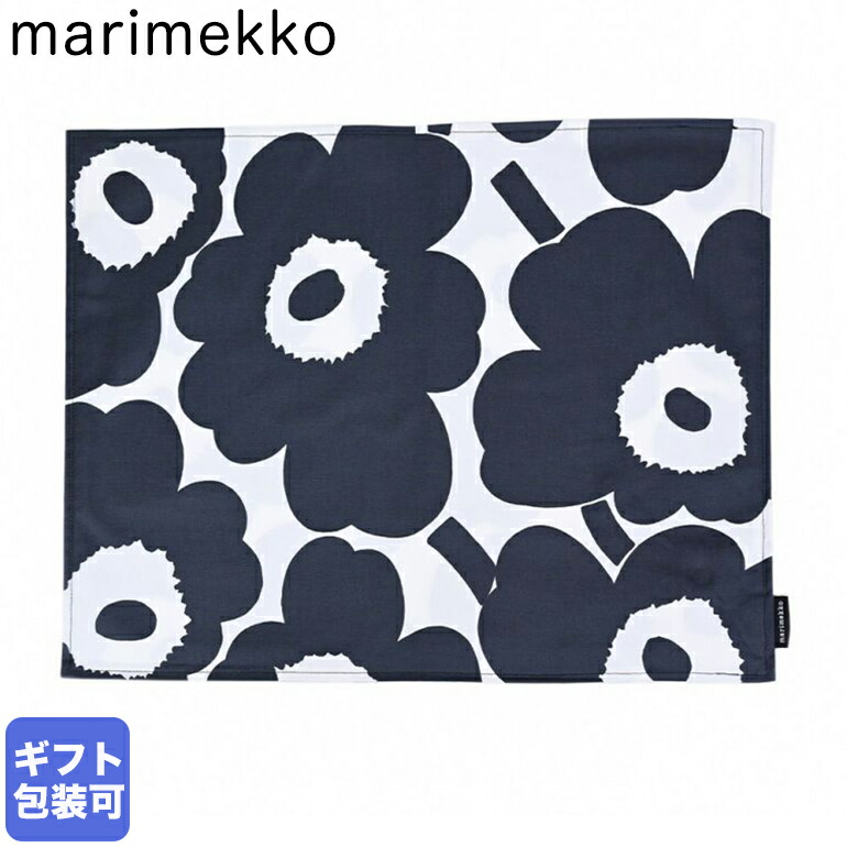 楽天市場】マリメッコ marimekko プレイスマット ランチョンマット