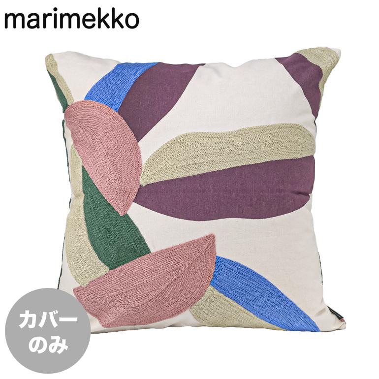 楽天市場】マリメッコ marimekko アルク クッションカバー 40x40cm