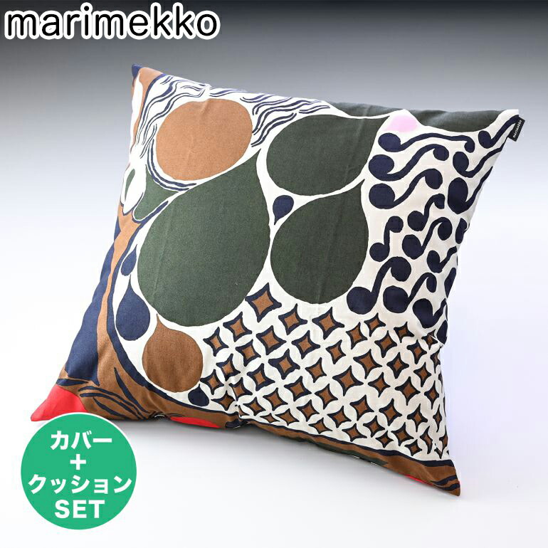 marimekko マリメッコ クッションカバー 50×50cm MARIMEKKO