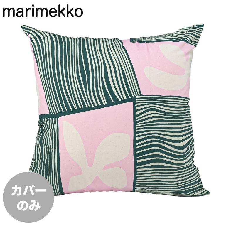 マリメッコ marimekko ロッキ グレー クッションカバー 楽天市場】マリメッコ marimekko クッションカバー 角型 40 x 40