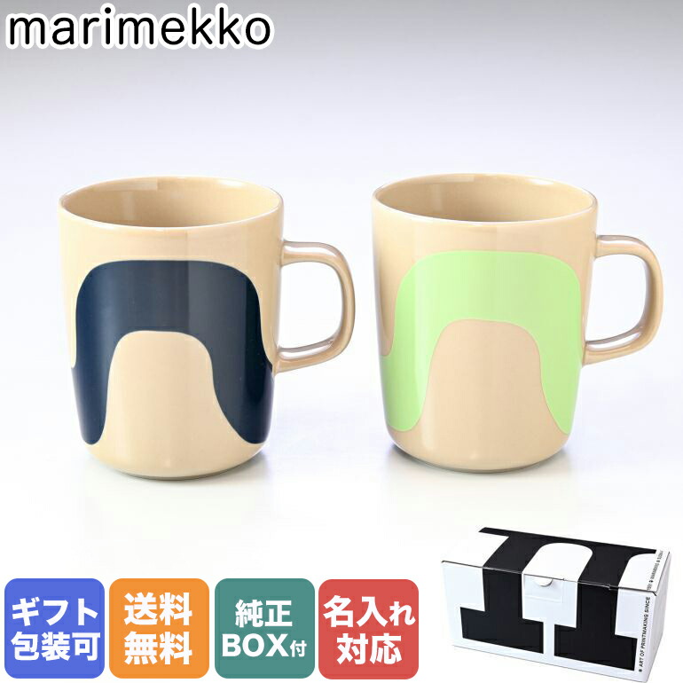 新品マリメッコティーポット　marimekko セイレーニ 廃盤】marimekko FINNAIR限定 SEIREENI ティーポット マリメッコ