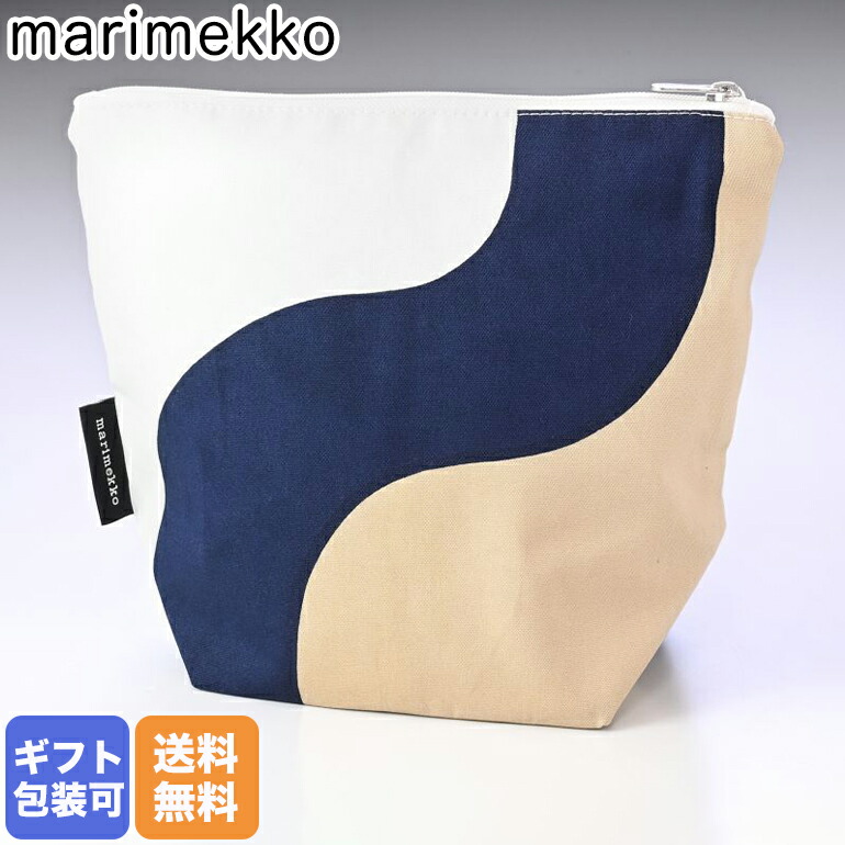 4/17 9:59までエントリー10倍★マリメッコ marimekko ポーチ コスメポーチ 化粧ポーチ Seireeni セイレーニ ベージュ×ダークブルー 072272 158 北欧 北欧雑貨 北欧デザイン ネコポス限定