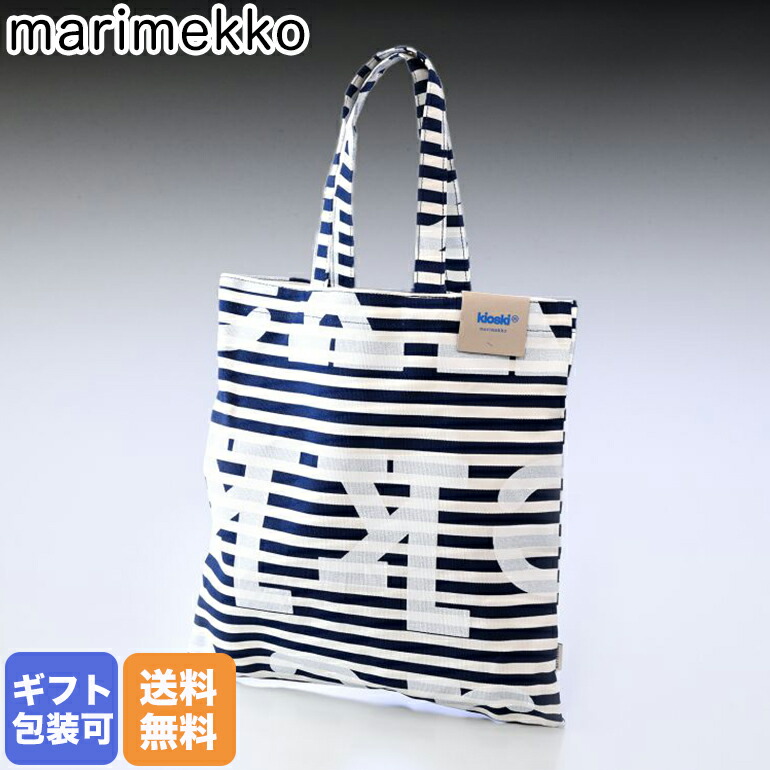マリメッコ トートバッグ 91177 150 TASARAITA タサライタ マリメッコ marimekko ◎大容量◎【marimekko / マリメッコ