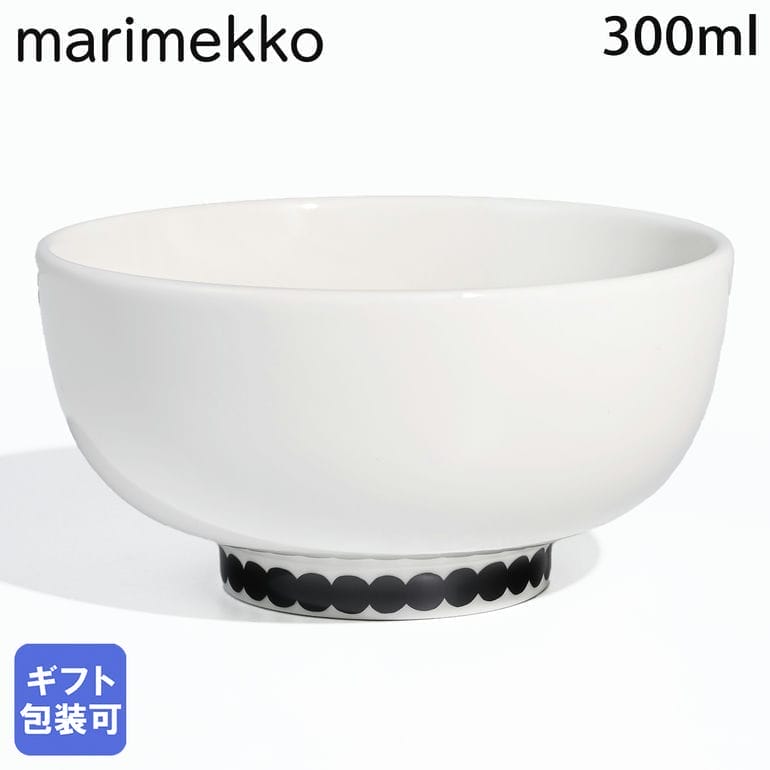 楽天市場】マリメッコ ヒュライリュ ボウル 3個セット ブラック
