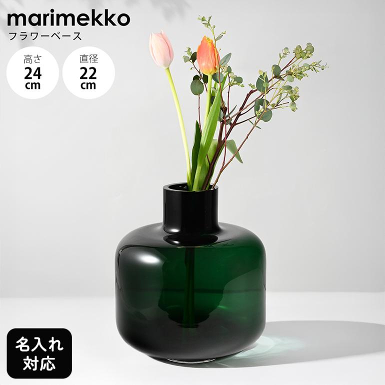 もんち　マリメッコ　新品　Unikko ウニッコ　フラワーベース Unikko ベース | Maija Isola | Marimekko (マリメッコ) 日本