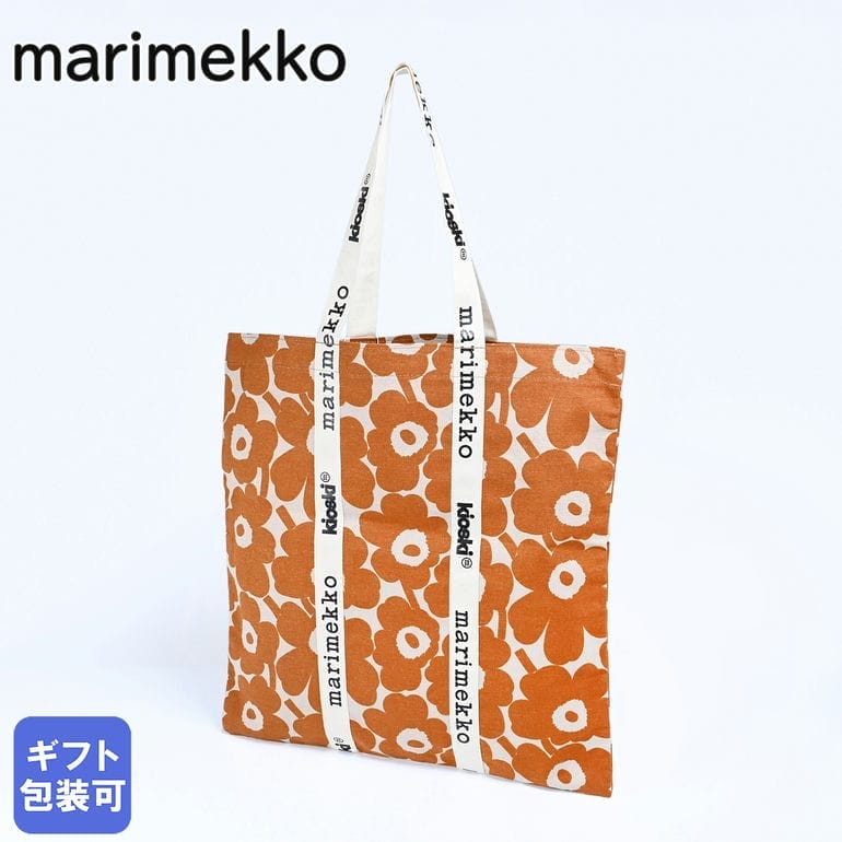 マリメッコ marimekko ブラウン バッグ マリメッコ]Wear all day bagsシリーズにショコラブラウンの新作