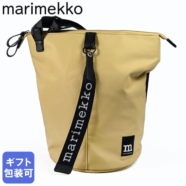 楽天市場】マリメッコ marimekko ショルダーバッグ クロスボディ