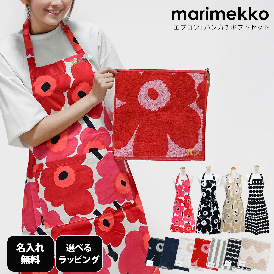 未使用 マリメッコ エプロン ヴィヒキルース Vihkiruusu エプロン 青 マリメッコ ヴィヒキルース marimekko