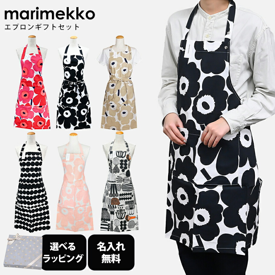 ★SALE Unikko Kollaasi エプロン 楽天市場】マリメッコ marimekko ウニッコ柄誕生60周年記念