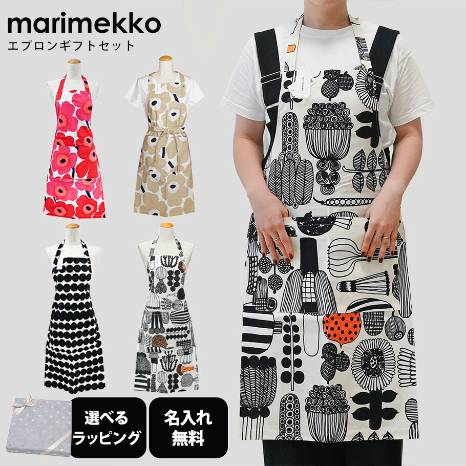⋆。˚✩ マリメッコ　ウニッコ　60th エプロン⋆。˚✩ 楽天市場】マリメッコ Marimekko 60周年 限定 Unikko 60th