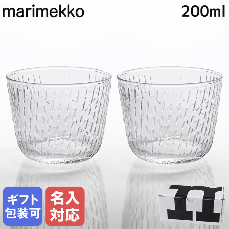 訳あり品③ マリメッコ　ウニッコ　フラワーベース　新品 楽天市場】エントリー買い回り最大28倍！4日20時-5日