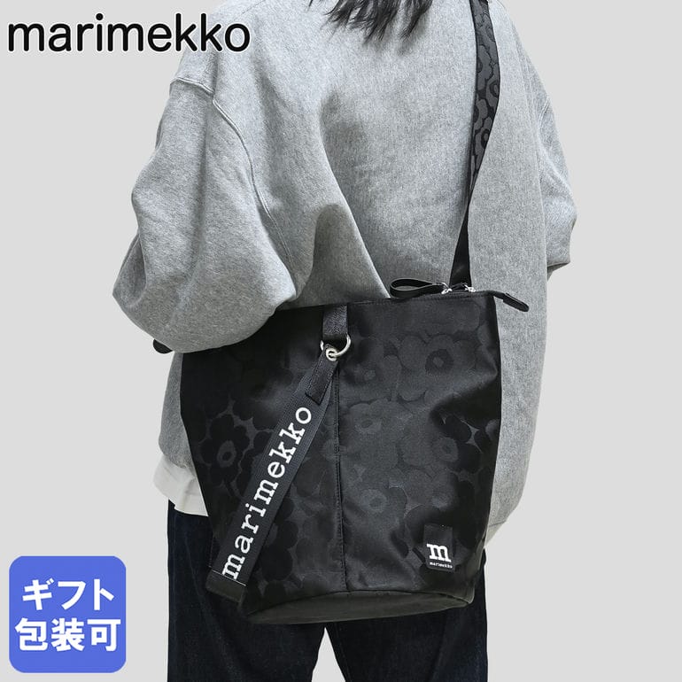 マリメッコ marimekko ショルダーバッグ クロスボディ オール デイ バケット Unikko ウニッコ レディース ブラック 92226 092226 999 北欧雑貨 北欧デザイン 14,030円