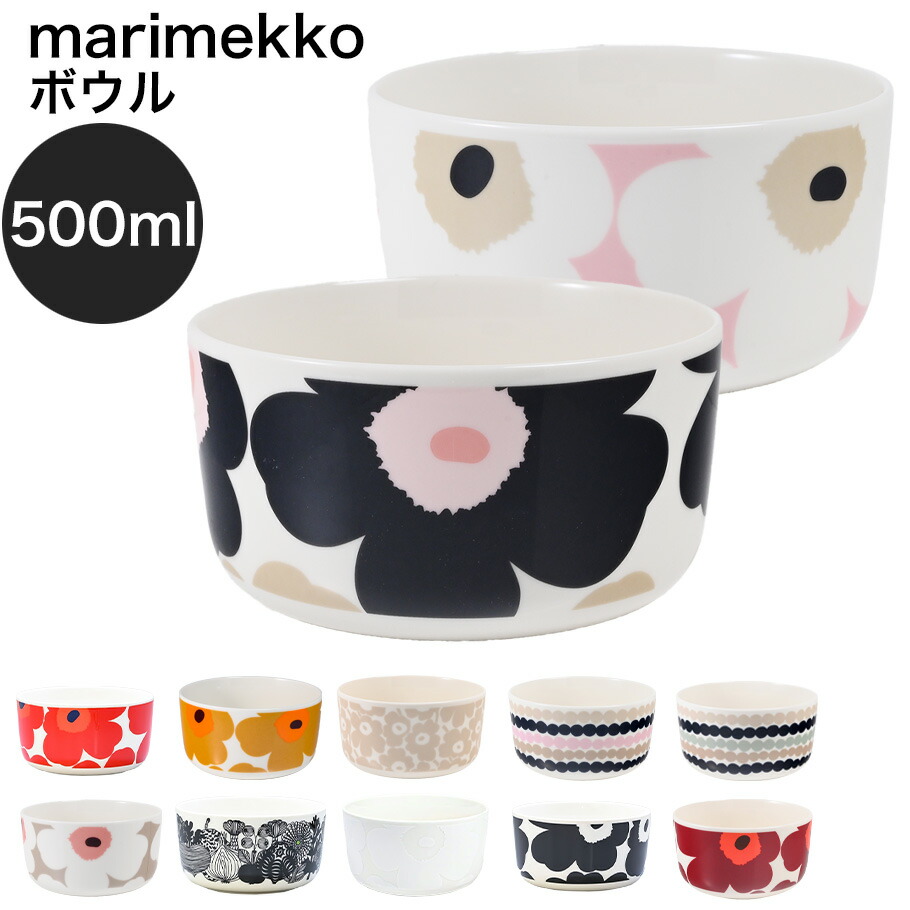 楽天市場】10日-11日1:59はエントリー最大28倍☆マリメッコ marimekko