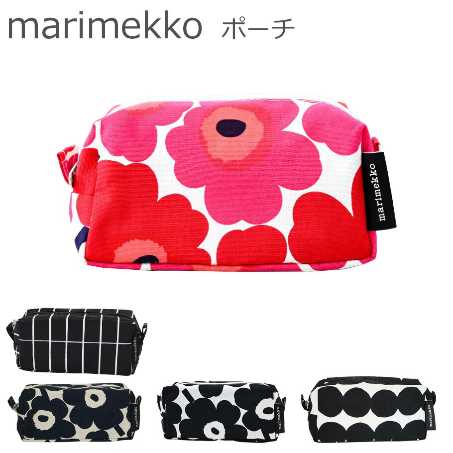 ★新品未使用＆人気完売品★マリメッコ　marimekko トラベルポーチ マリメッコ ポーチ 大きめ かわいい 小物入れ ブランド 仕切り