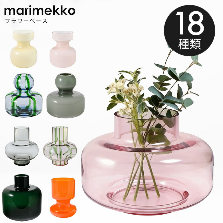 再入荷商品目録ペイジ