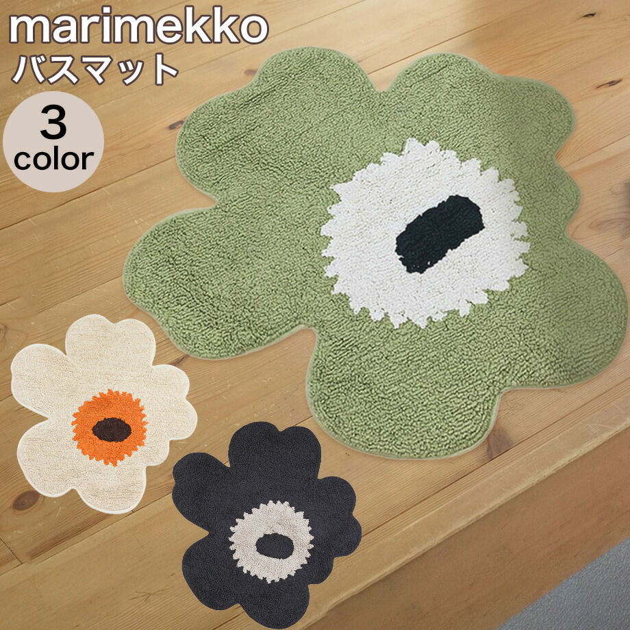 楽天市場】エントリー買いまわり最大19倍！マリメッコ marimekko