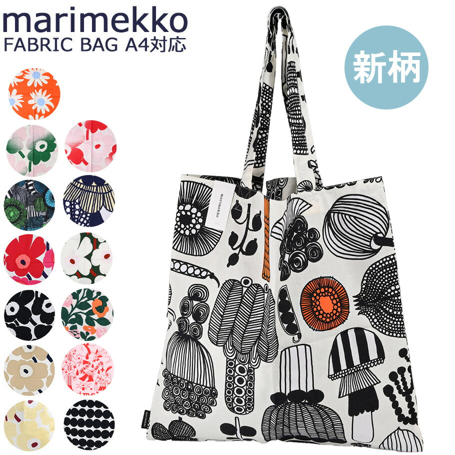 楽天市場】マリメッコ トートバッグ A4 エコバッグ レディース