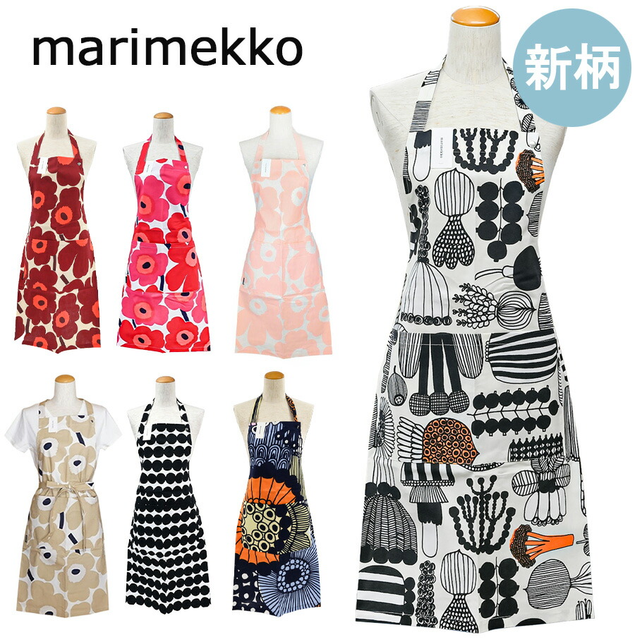 マリメッコ　ウニッココラージュ　エプロン　新品 marimekko（マリメッコ） エプロン Pieni Unikko ウニッコ オフ