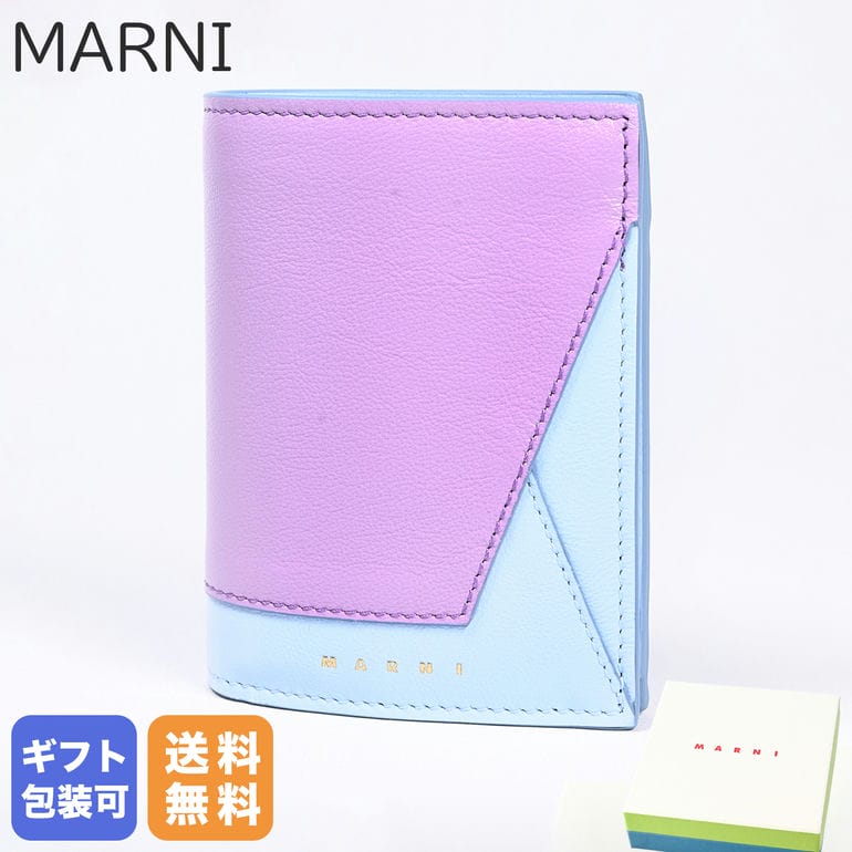 楽天市場】エントリー10倍！9日20:00から 16日1:59 マルニ MARNI