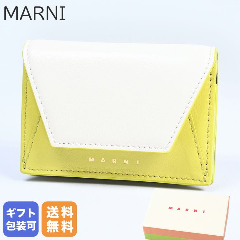MARNI マルニ ロゴ 長財布（小銭入れあり） レザー レディース