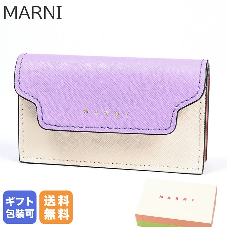 楽天市場】マルニ MARNI カードケース サフィアーノレザー タバスコ 