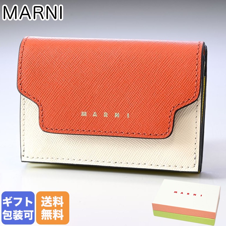 楽天市場】マルニ MARNI 二つ折り財布 レディース ジップ コンパクト 