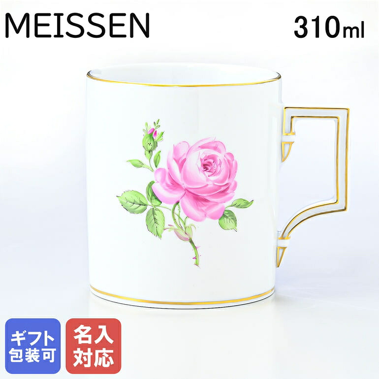再入荷商品目録ペイジ