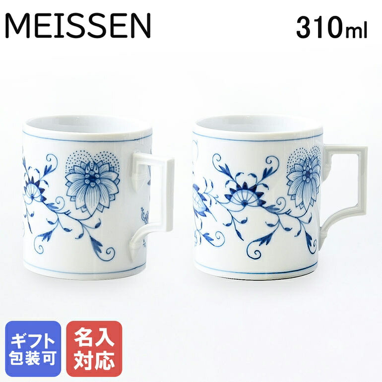 再入荷商品目録ペイジ
