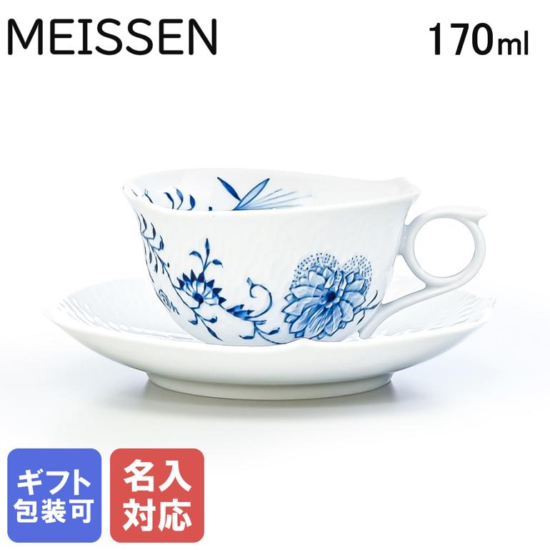 楽天市場】マイセン 2客セット ブルーオニオン ティーカップ