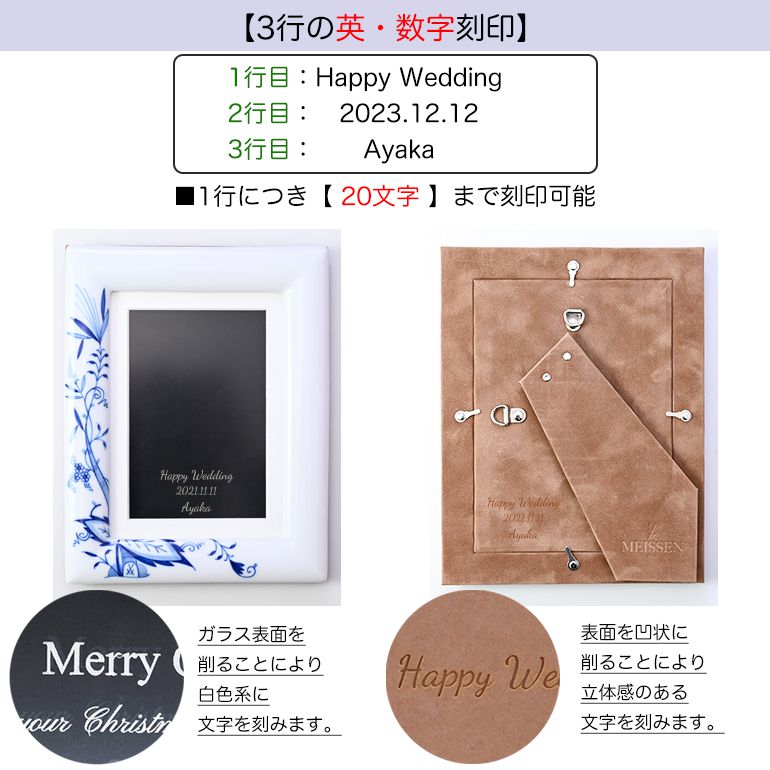MEISSEN マイセン ブルーオニオン フォトフレーム 廃番品 鏡 箱付き
