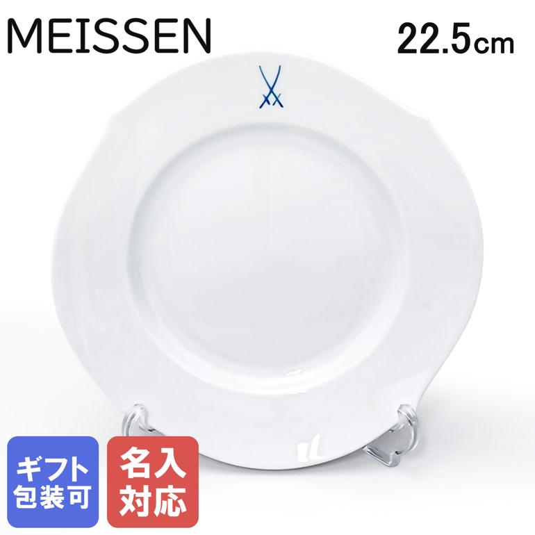 ★廃盤 未使用★ MEISSEN マイセン 双剣 アッシュトレイ 灰皿 小物入れ 2025年最新】meissen 置き型灰皿の人気アイテム - メルカリ