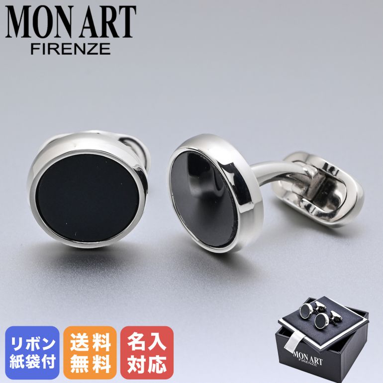 再入荷商品目録ペイジ