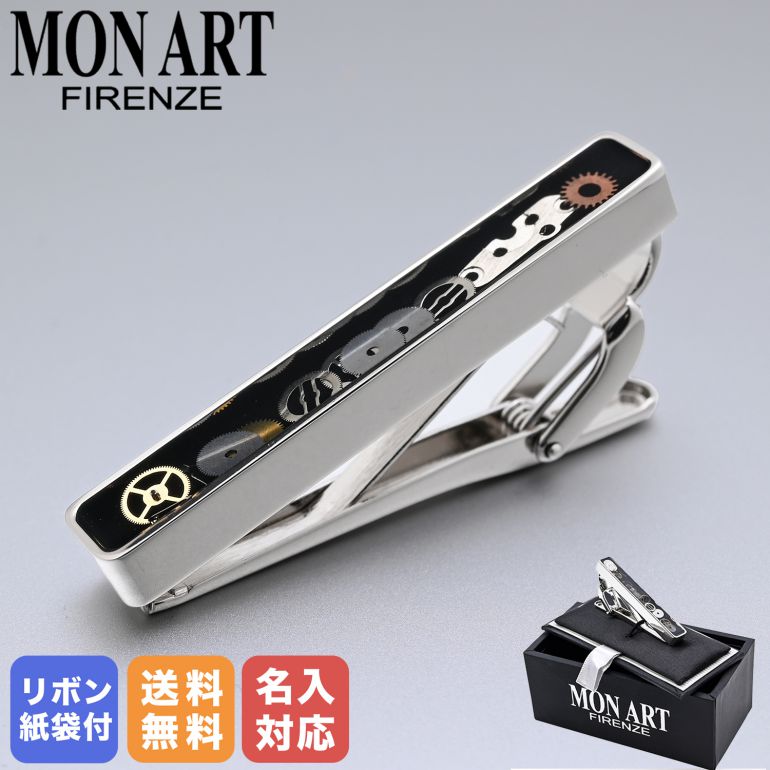 〔新品〕モンブラン タイバー ネクタイピン MONTBLANC オニキス MontBlanc モンブラン ネクタイピン ブラック×シルバー - メルカリ