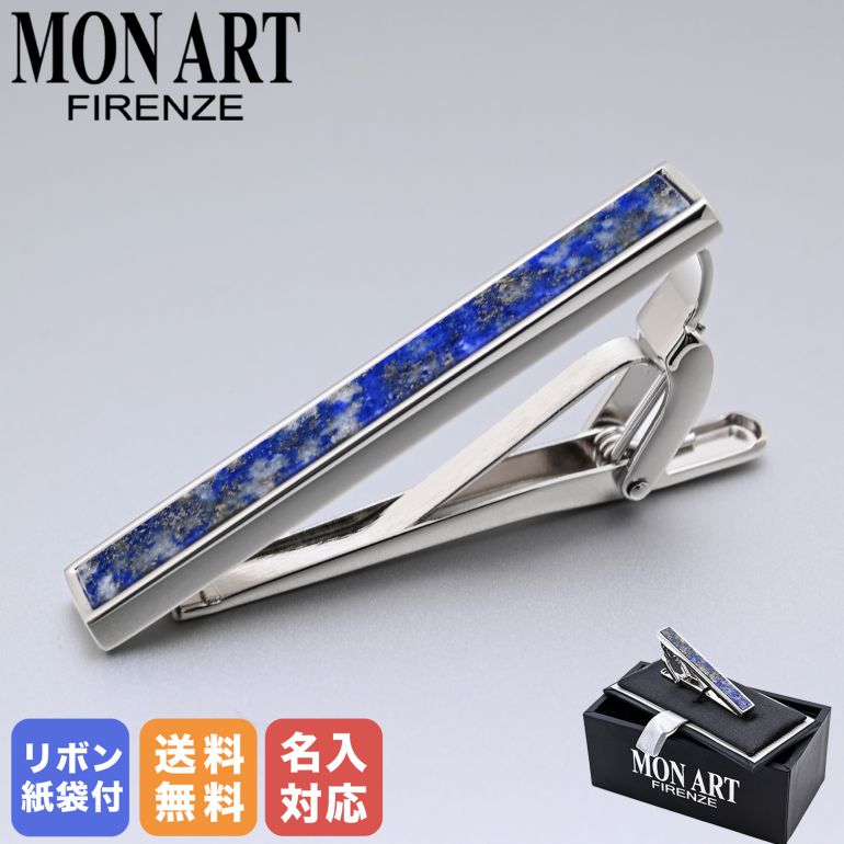 MontBlanc モンブラン ネクタイピン ブラック×シルバー 楽天市場】MONTBRANC モンブラン タイピン タイバー 2870