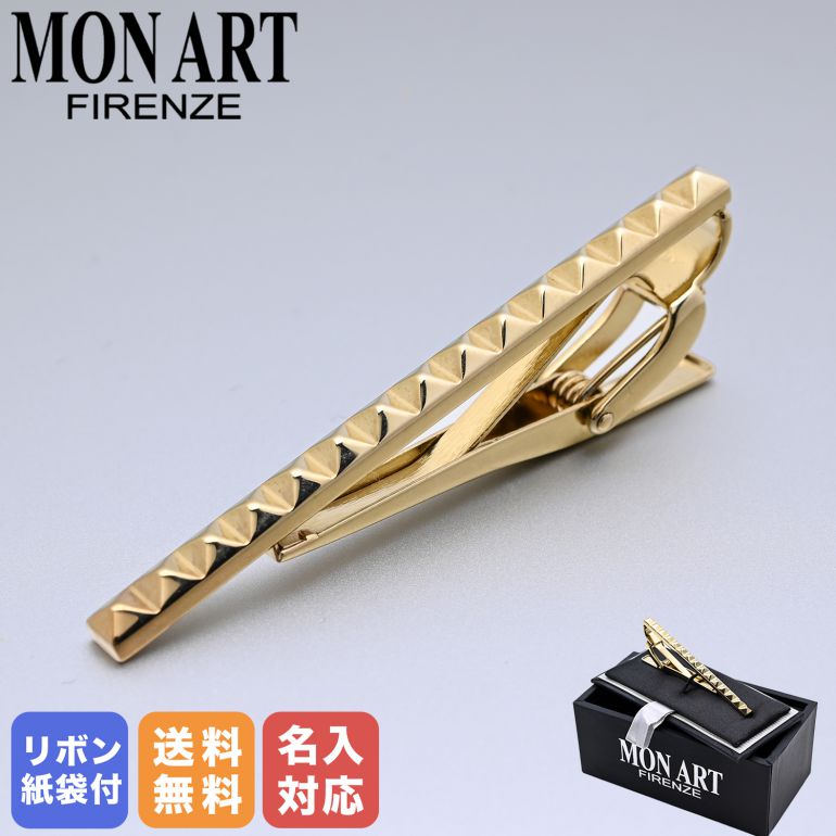 モンブラン ネクタイピン mon0060-box.jpg