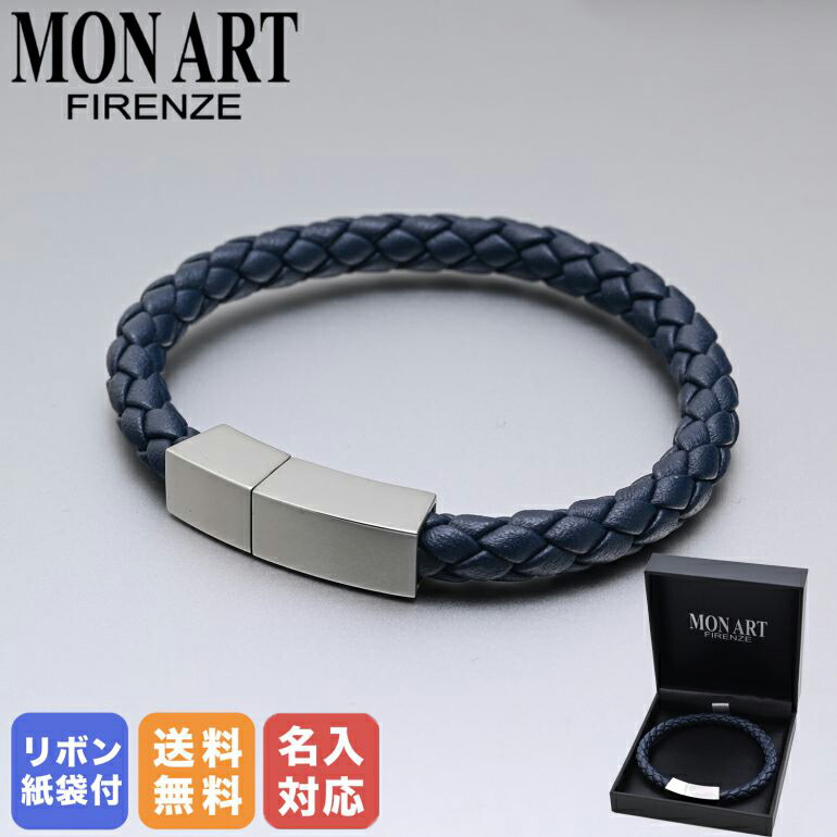 楽天市場】モンアート MONART ブレスレット レディース ウーブン