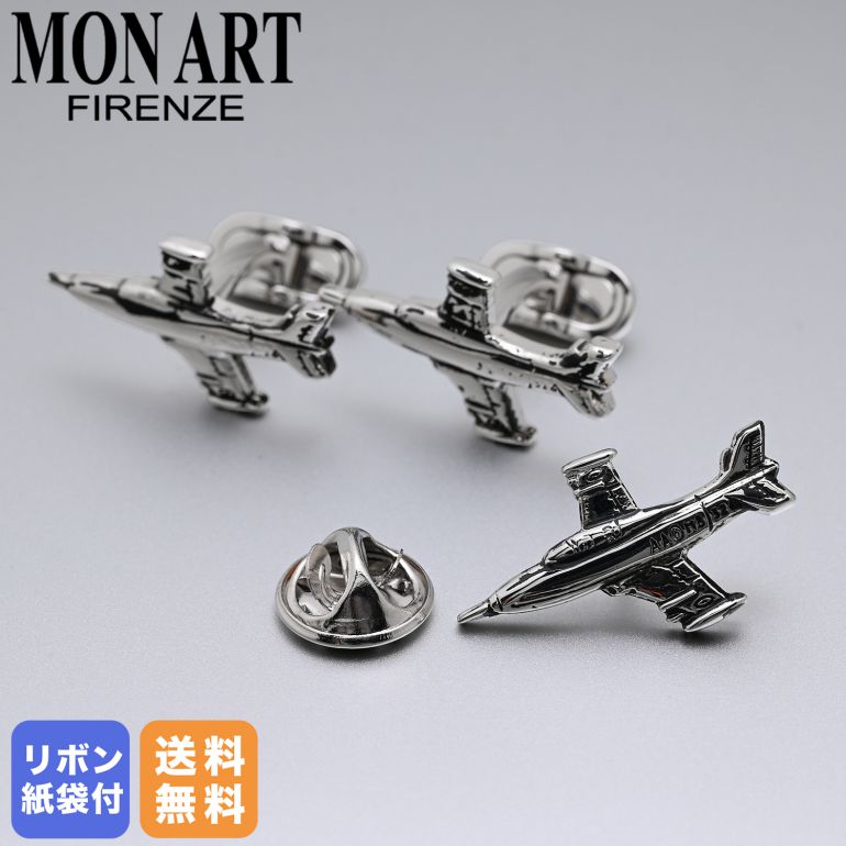 再入荷商品目録ペイジ