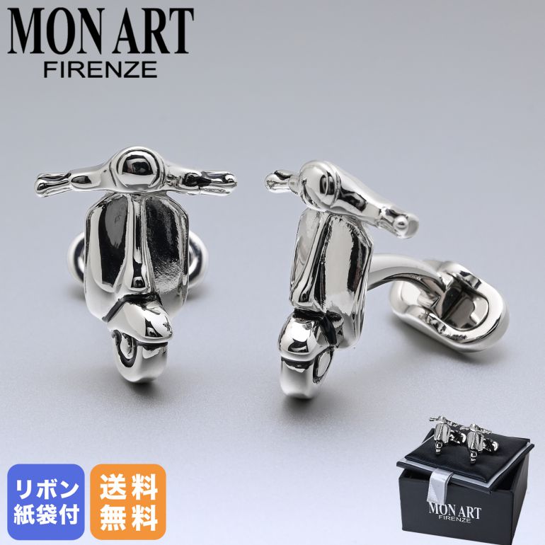 再入荷商品目録ペイジ