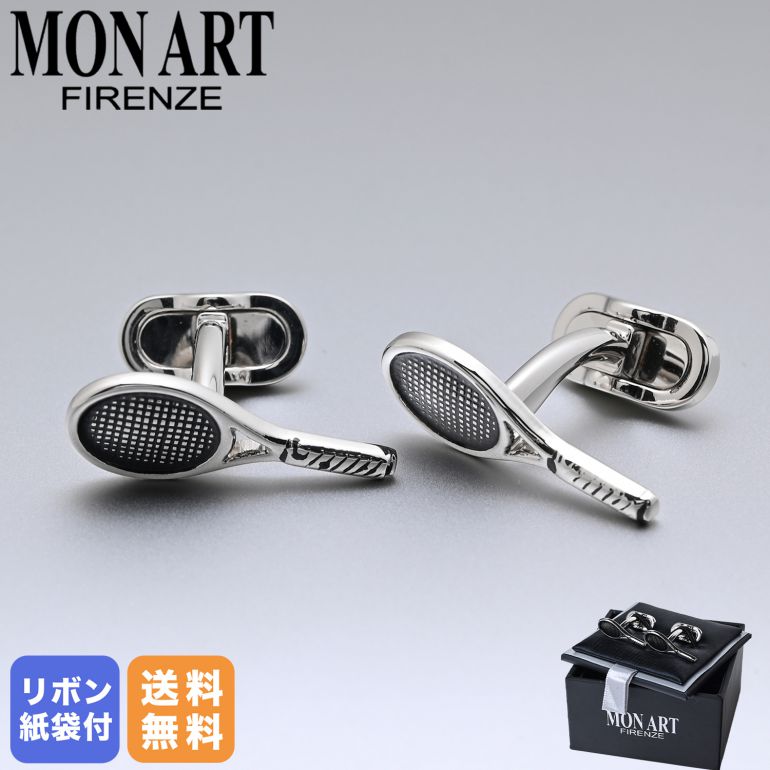 再入荷商品目録ペイジ