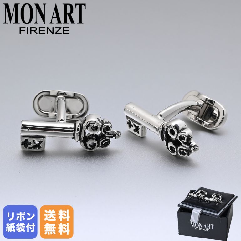 再入荷商品目録ペイジ