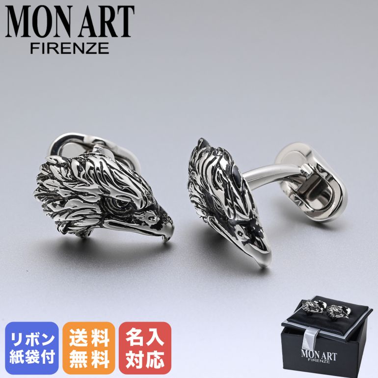 再入荷商品目録ペイジ