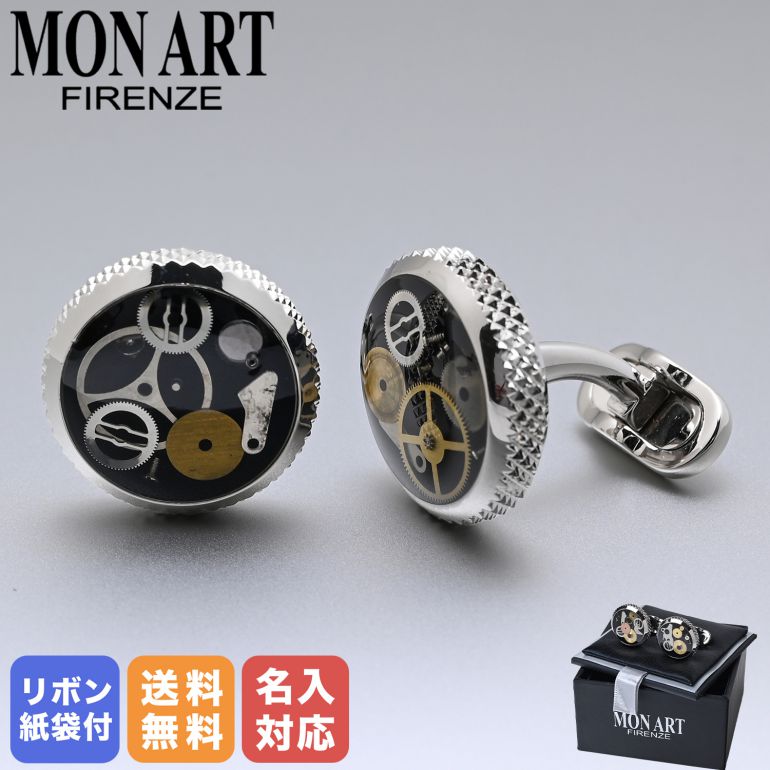 再入荷商品目録ペイジ
