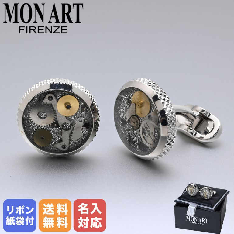 再入荷商品目録ペイジ