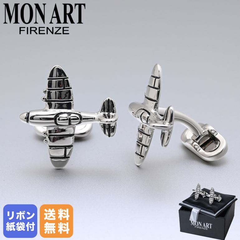 再入荷商品目録ペイジ