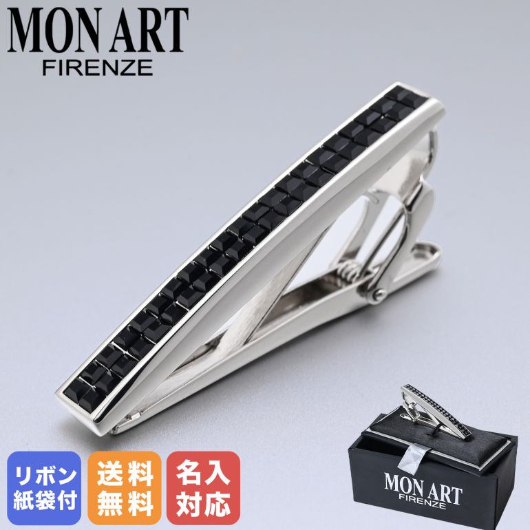 mon0057-box.jpg