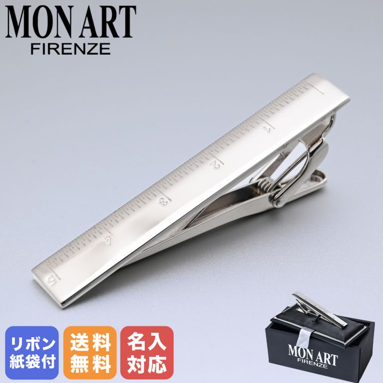 楽天市場】MONTBRANC モンブラン タイピン タイバー 2870