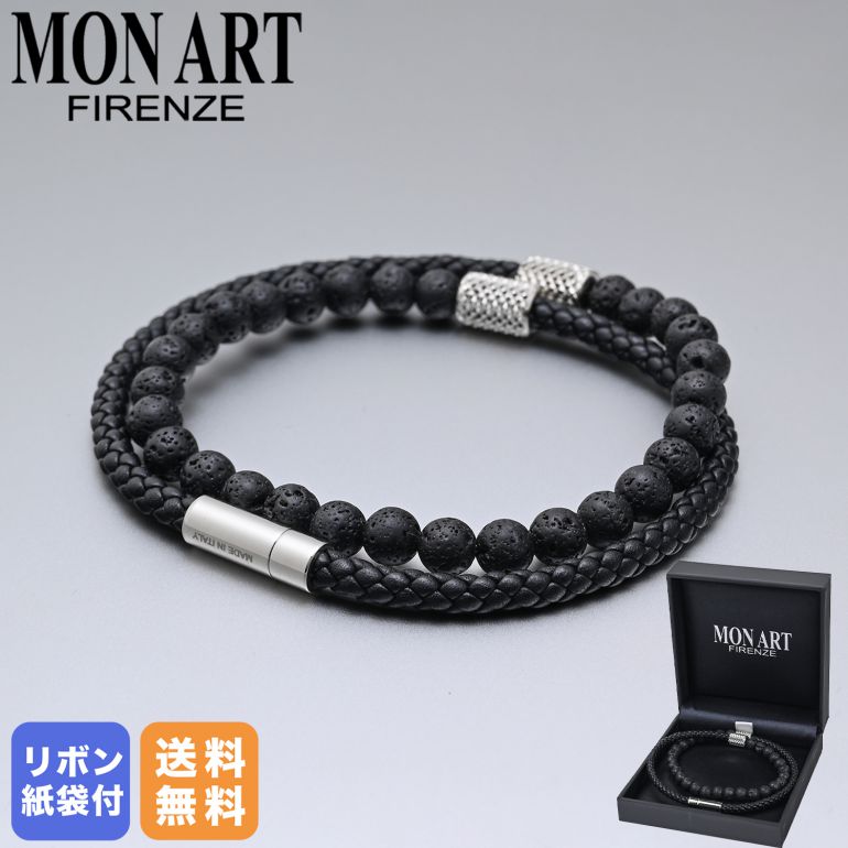 楽天市場】モンアート MONART ブレスレット メンズ ダブルワイ