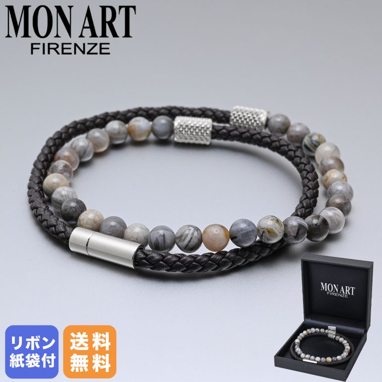 再入荷商品目録ペイジ