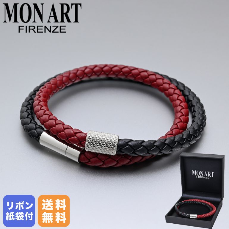 4/15はエントリー最大19倍★モンアート MONART ブレスレット メンズ ダブルワイディング ウーブンレザー ブラック/レッド BR/121 B C Made in Italy